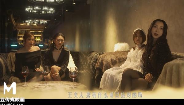 妖女榨汁