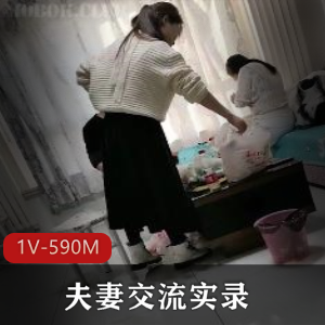 真实夫妻交流实录[1V-590M]