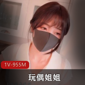 of-Naomiii-洗衣机之战 [1V-930M]
