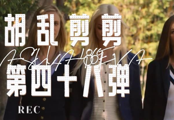 媚黑绿M抖音风