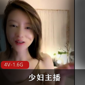 少妇主播！搞P鞋~[4V-1.6G]