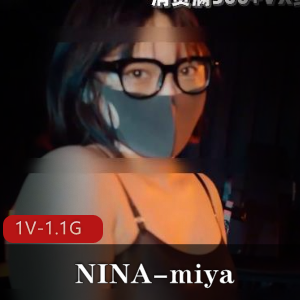 naomiii回归新作[1V-1.2G]