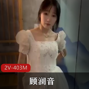 Coser福利姬少女-manekinekoluvu [44V-1.2G]