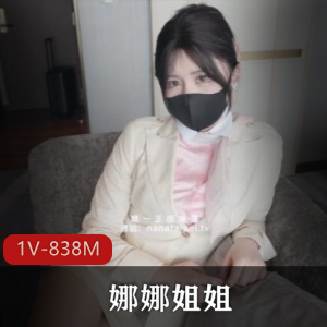 水菜丽cos春丽【1V-5.1G】