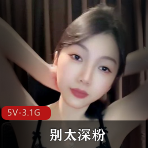 Ruth Lee-5.1 [2V-2.8G]