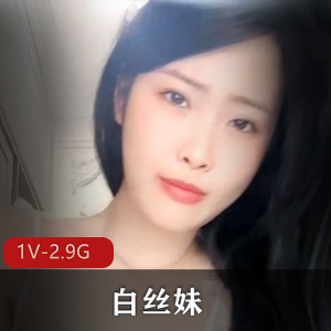 抖音31万粉丝-部也是卜[2V-1.4G]