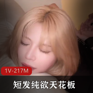 极品TS-小葵的秘密花园[58V-4.5G]