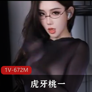 露脸00后学生[1V-2.4G]