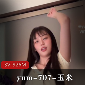 meinv露脸之S [2V-851M]